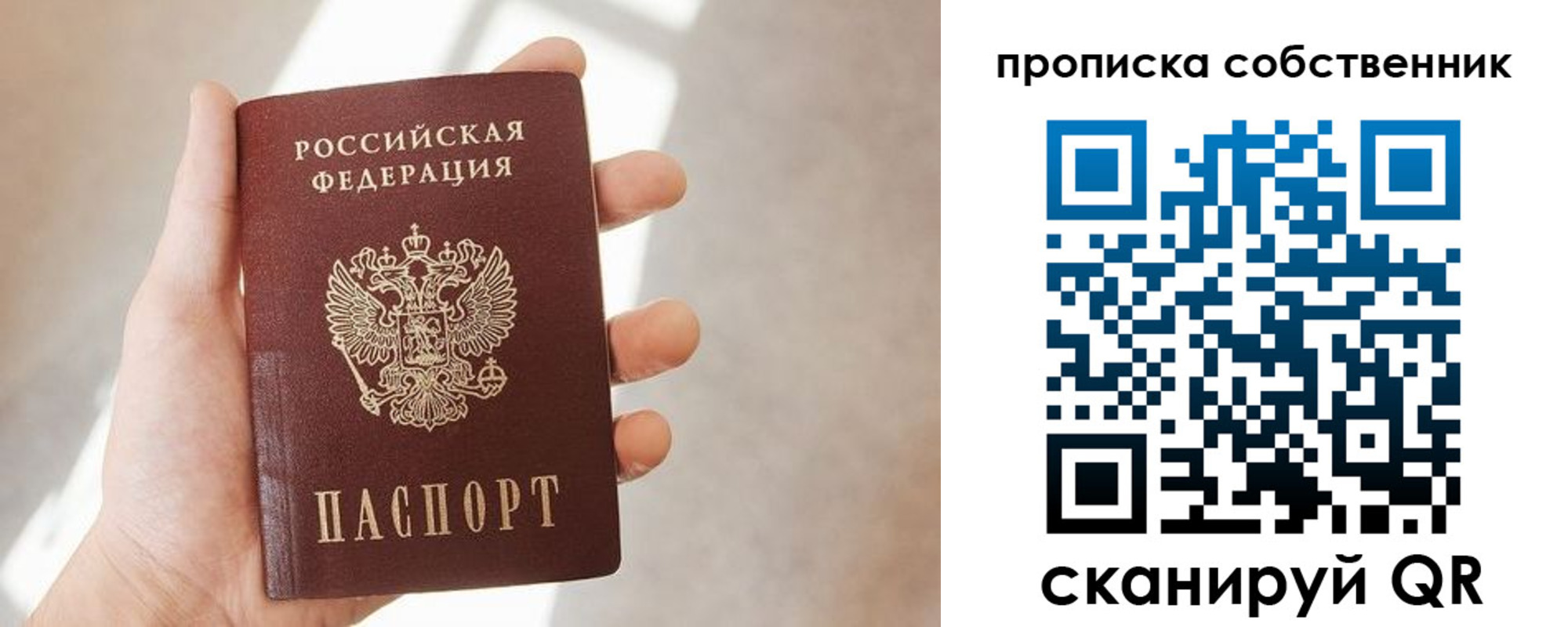 прописка иностранных граждан в Верхней Пышме