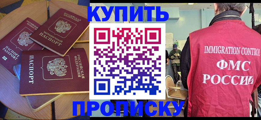временная регистрация поиск в Верхней Пышме