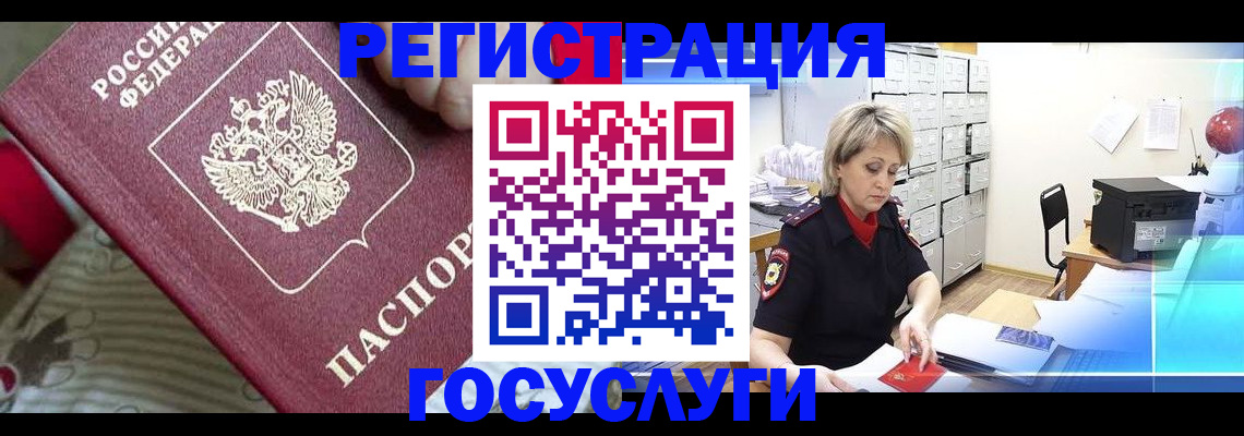 временная регистрация адрес в Верхней Пышме